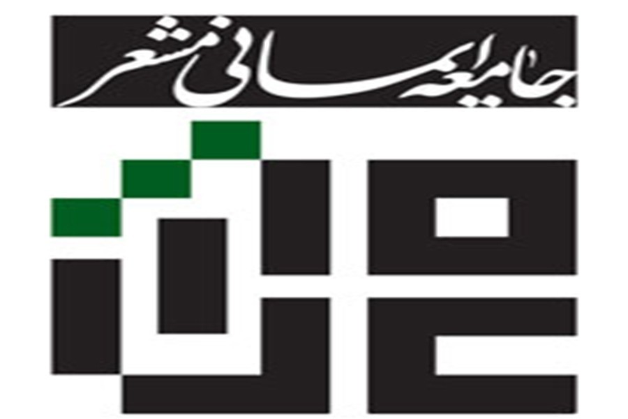 فراخوان انتخاب شعار محرم