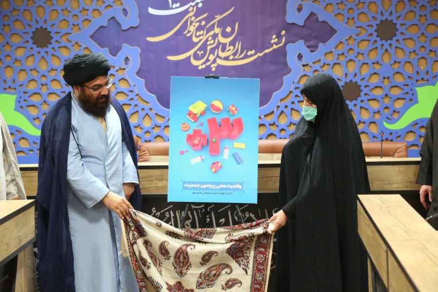 اجرای پویش ملی کتابخوانی «مثبت سه» با جایزه ارزنده "یک واحد آپارتمان در استان تهران"
