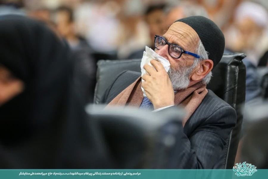 آیین رونمایی از یادنامه و مستند زندگانی زنده‌یاد حاج  میرزا محمدعلی ستایشگر 
