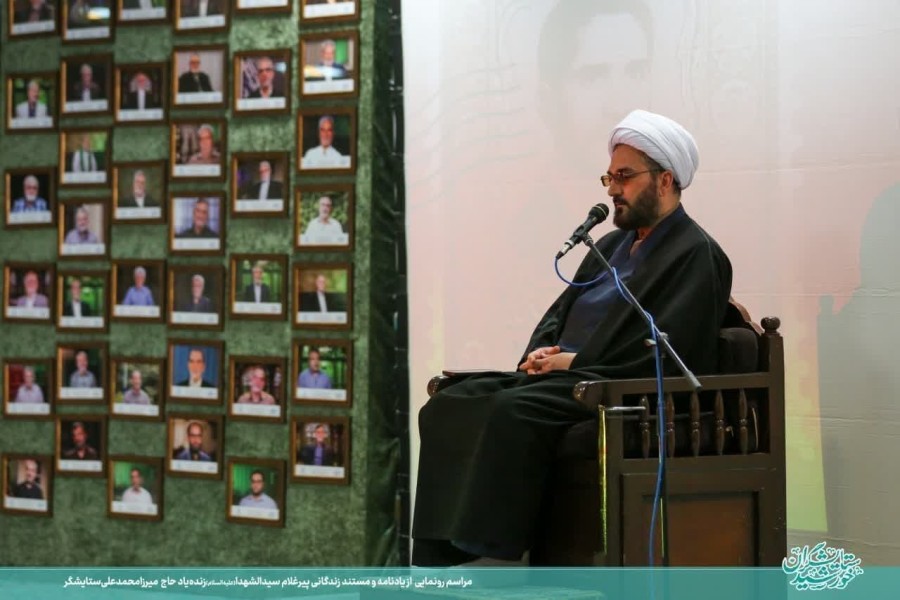 آیین رونمایی از یادنامه و مستند زندگانی زنده‌یاد حاج  میرزا محمدعلی ستایشگر 