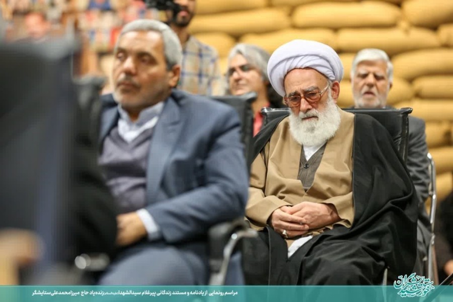 آیین رونمایی از یادنامه و مستند زندگانی زنده‌یاد حاج  میرزا محمدعلی ستایشگر 