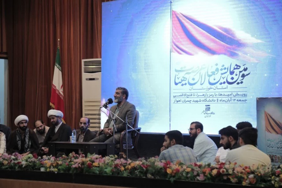 گزارش تصویری سومین همایش فعالان‌عرصه‌هیأت استان خوزستان