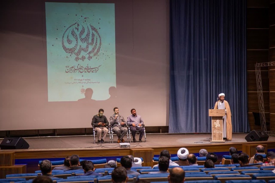 گردهمایی خادمین  ستاد مردمی اربعین ۱۴۰۲