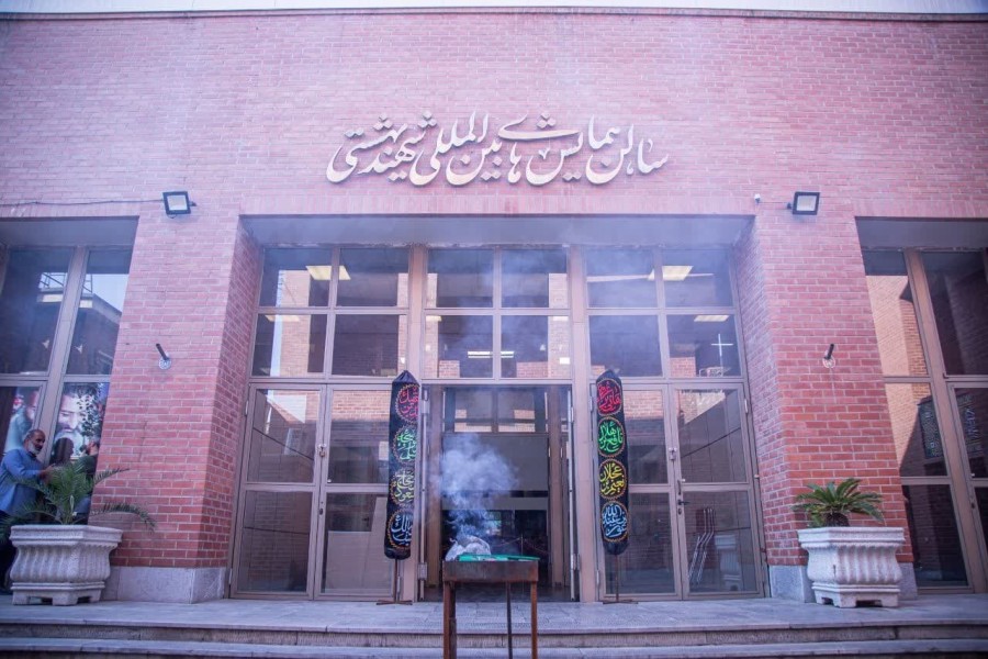 گردهمایی خادمین  ستاد مردمی اربعین ۱۴۰۲