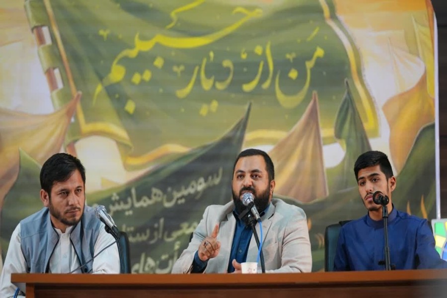 سومین همایش ملی جمعی‌از ستایشگران جوان هیأت‌های کشور