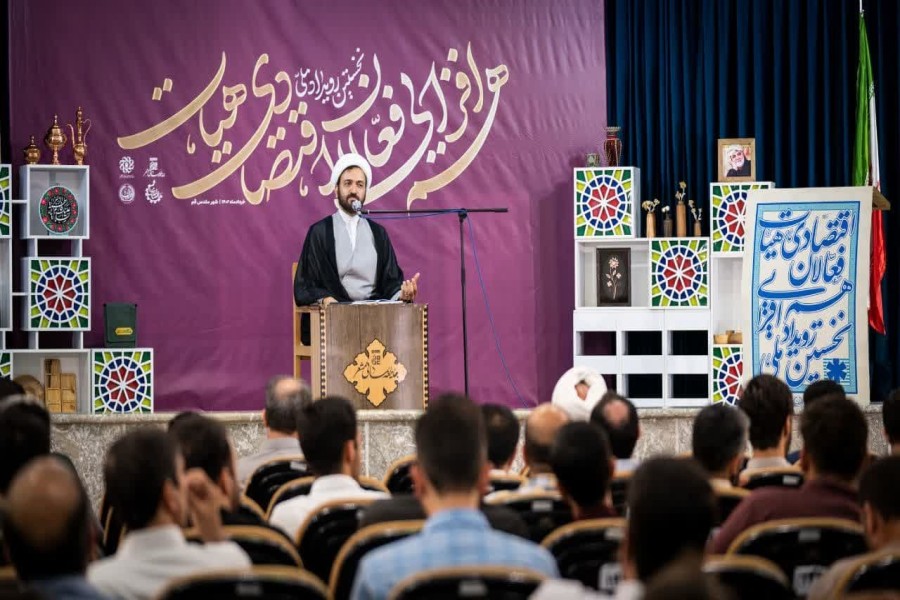 نخستین رویدادملی هم‌افزایی فعالان اقتصادی هیأت ایجاد ارتباط بین فعالان اقتصادی هیأتی