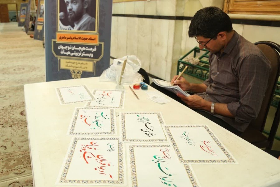 گزارش دوم| هفدهمین همایش  مدیران هیأت‌های محوری‌و‌برگزیده کشور