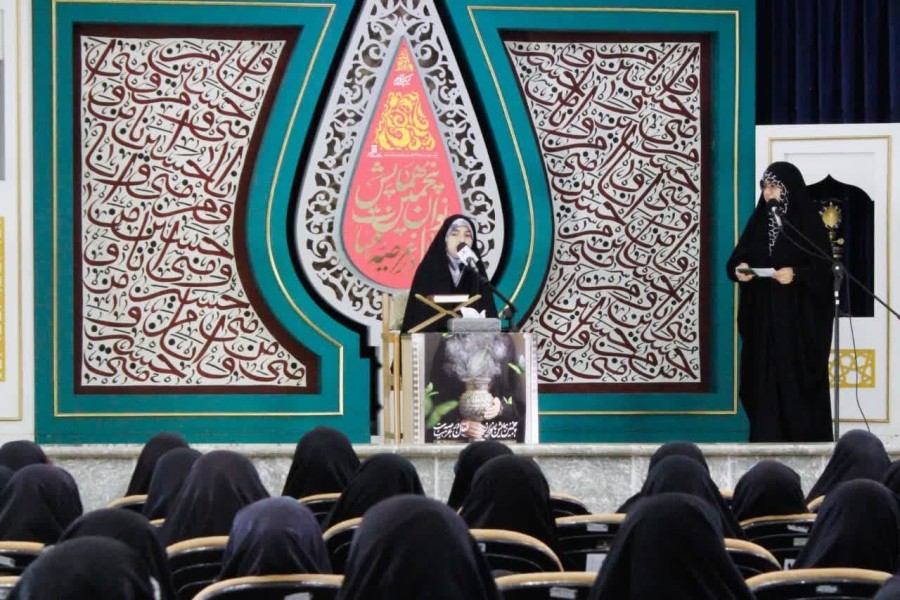 پنجمین همایش بانوان فعال در عرصه هیأت