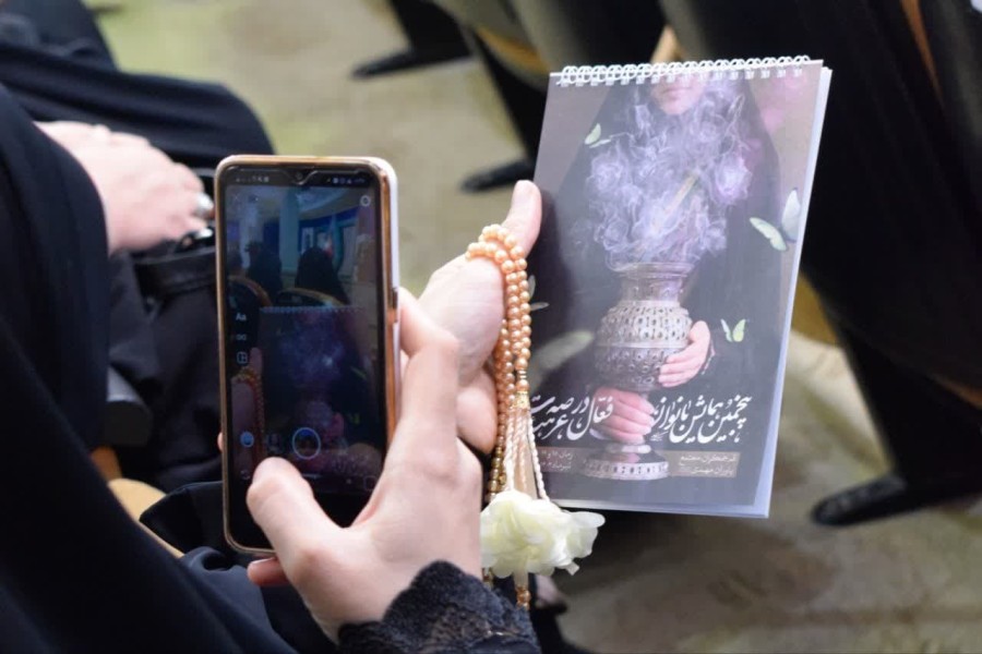 پنجمین همایش بانوان فعال در عرصه هیأت