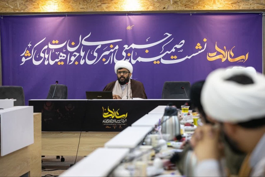 دهمین نشست جمعی‌از منبری‌های جوان هیأت‌های کشور