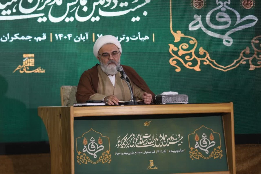 گزارش اول | بیستمین و دومین همایش مدیران هیأت‌های محوری‌ و برگزیده کشور